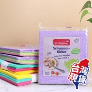 German DM Profissimo Universal Magic Rag Sponge 5pcs