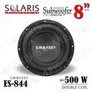 Embassy Es-844 8 Inch 500 Watt Subwoofer Double Coil Magnet Bass Speakers