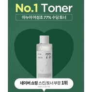 Anua Heartleaf 77 Soothing Toner 77 250 Ml.