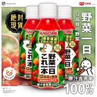kagome Wild Vegetables 100% Can/Made In Japan/Tomato Juice/Comprehensive Vegetable Juice/12 Vegetabl