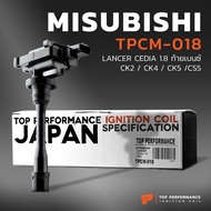 คอยล์จุดระเบิด MITSUBISHI LANCER CEDIA 1.8 ท้ายเบนซ์ / CHAMP / CK4 / CK5 / CS5 / 4G92 4G93 ตรงรุ่น 1