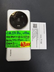小米 Mi 14 Ultra 16+512G