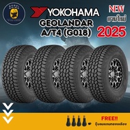 YOKOHAMA รุ่น GEOLANDAR A/T4 G018 (ราคาต่อ 4 เส้น) ยางใหม่ปี 2025🔥รวมยางขอบ 15-20 แถมฟรีจุ๊บเหล็ก 24