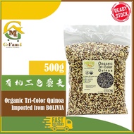 Nutri Pure Organic Tri Color Quinoa Premium Imported Grade 500g | 有机三色藜麦 *Imported from Bolivia