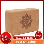 Cork Yoga Block Gym Blocks Cork Yoga Brick Exercise Stretch Body Shaping Yoga Blocks Fitness Yoga Ac