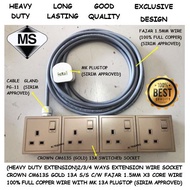 (HEAVY DUTY EXTENSION) 2/3/4 WAYS EXTENSION WIRE SOCKET CROWN GOLD 13A S/S C/W FAJAR 1.5MM X3 CORE W