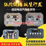 英博爾交流電機驅動控制器mc35263528老年代步四輪電動車雷丁229【原廠保固】