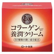 日本樂敦 Rohto 50惠 Megumi 養潤緊緻滋養面霜 多效抗衰老 Anti-aging Cream 90g 包郵