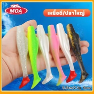 Set Of 6 Fake Bait! Spoon + Rubber Type Multi-Colored Lure Fish Well Fast Delivery 6.5CM Weight 2.3 