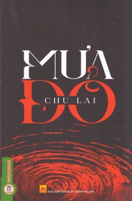 Chu Lai - Mưa Đỏ