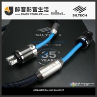 【醉音影音生活】荷蘭 Siltech 35週年 Crown Prince Power 單晶銀電源線.台灣公司貨