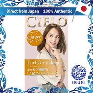 
Hoyu Cielo Designing Color Hair Dye for Gray Hair - Various Shades