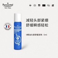 Puressentiel Puressentiel No. 9 Rollerball Relieve Headache Stress Relax Emotions Lavender Essential