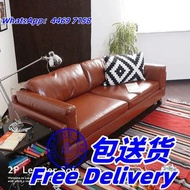 🔥免费送货-皮梳化 雙人梳化 Sofa 單人沙發 梳發 懶人梳化椅 包送貨
