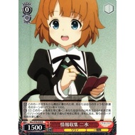 WEISS SCHWARZ card game ALL/S76-039 R