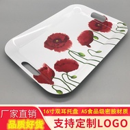 Imitation Porcelain Melamine 53cm Rectangular Tray Hotel Water Cup Tea Cup Tray Fruit Tray 9.15