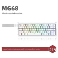 Irok MG68 pro Max Tri-Mode คีย์บอร์ดไร้สายที่กําหนดเอง 8000HZ 0.01 มม.RT อลูมิเนียมคีย์บอร์ดแม่เหล็ก