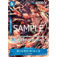 Portgas D. Ace [Weekly Shonen Jump Issue 19 Free Gift for All Entrants (On sale April 7, 2025)] R OP
