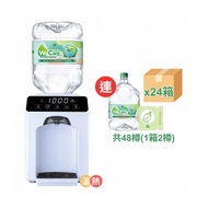 Watsons Water 屈臣氏蒸餾水 Wats-Touch Mini 溫熱水機 + 48樽8公升樽裝蒸餾水 (電子水券)