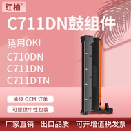 Applicable OKI C711Toner Cartridge OKI C710Toner Cartridge C711DN C710DN Drum Rack Printer Imaging D