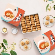 【餅乾學院】明太子曲奇餅乾鐵盒 (禮盒附提袋)