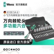@@ WERA (WERA) Imported Universal Ratchet Wrench Set 8100 German Auto Repair Medium Large Small Flyi