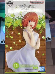 全新 五等分的花嫁 一番賞D賞—中野四葉