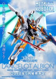 ☆HOBBYSKY玩具屋☆ 代購 萬代 METAL ROBOT魂 反叛的魯路修 R2 蘭斯洛特 阿爾比昂