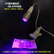 UV Curing Lamp UV Glue Ink Lamp 365-395-405nm Money Detector Garage Fluorescent Detection Black Ligh
