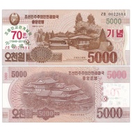 Asia Brand New UNC North Korea 5000 Banknotes Middle Dynasty Building Commemorative Banknotes 2019 P