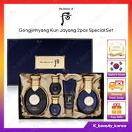 [The history of Whoo] Gongjinhyang Kun Jayang 2pcs Special Set / Men's Skin Care Moisturizer [KOREA]