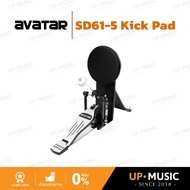 Electric Drum Rack Avatar SD61-5 Kick Pad