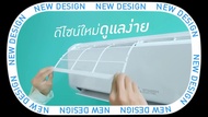 เฉพาะเครื่อง / พร้อมติดตั้ง Mitsubishi Electric Mr.Slim Happy Inverter MSY-KX  MSY-KY  แอร์มิตซูบิชิ แอร์บ้าน ระบบ Inverter - Pure Air Thai 9,212 BTU ปี 2024 เฉพาะเครื่อง