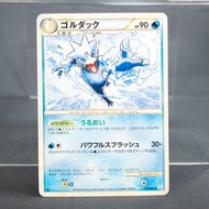 [LP] Golduck 016/080 L3  Pokemon Card TCG Japanese