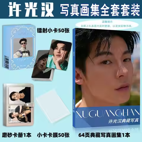 Greg Hsu Greg Han Xu Guanghan Photo Album Photobook Mini Card Picturebook