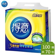 ◎代購◎ 得意 連續抽取式花紋衛生紙 100抽 x 10包 x 7袋