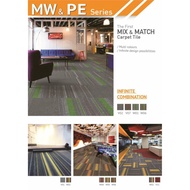 "MW/PE Series" Carpet Tiles/Mix & Match Design - 50cm x 50cm