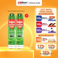 Baygon Cockroach Control Spray (570ml x 12) [Twinpack x 6]