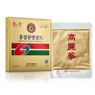 Korean Red Ginseng Powder Gold 100% (6-year-old Korean Ginseng) 300g/pack Korea Pocheon high-tech facility production ginsenoside high content no additives sugar CheongKwanJang