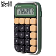 [4579.4Ten Thousand People Repurchase This Brand]Deli Newsaigao Color Value Multi-Functional Button 