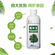 Home Life Strong Tree Treasure Fruit Tree Coating Rod Agricultural Weak Tree Orchard Dedicated Tree 