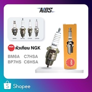 NGK Spark Plug 2-Stroke Motorcycle/ 2-Stroke Engine BP7HS BM6A C6HSA C7HSA