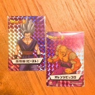 龍珠 牛涮鍋 閃咭 雙面