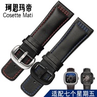 Suitable for Seven Friday Strap Seven Friday agelocer agelocer Genuine Leather Strap Male 28mm