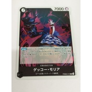 One Piece OPTCG PRB02-013 | R | Gecko Moria