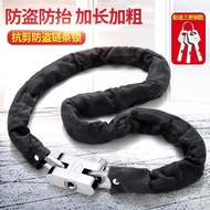 Chain Lock Anti-Cut Anti-Theft Electric Bike Chain Lock Motorcycle Lock Tricycle Chain Lock Bicycle 