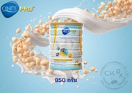 ONCE PRO Vanilla Flavor  วันซ์ โปร กลิ่นวานิลลา  อาหารชนิดผง ชง ดื่ม