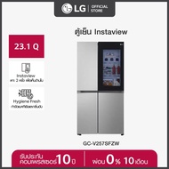 LG ตู้เย็น Instaview รุ่น GC-V257SFZW ขนาด 23.1 คิว ระบบ Smart Inverter Compressor พร้อม Smart WI-FI control ควบคุมสั่งงานผ่านสมาร์ทโฟน *ส่งฟรี* As the Picture One