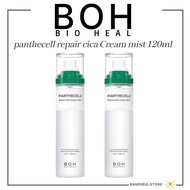 [BIOHEAL BOH]panthecell repair cica Cream MIST 120ml /120ml+120ml