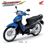 สวิทกุญแจเวฟ100sปี2005ชุดใหญ่ สวิทกุญแจWave100sปี2005นิรภัยชุดใหญ่เกรดเอ